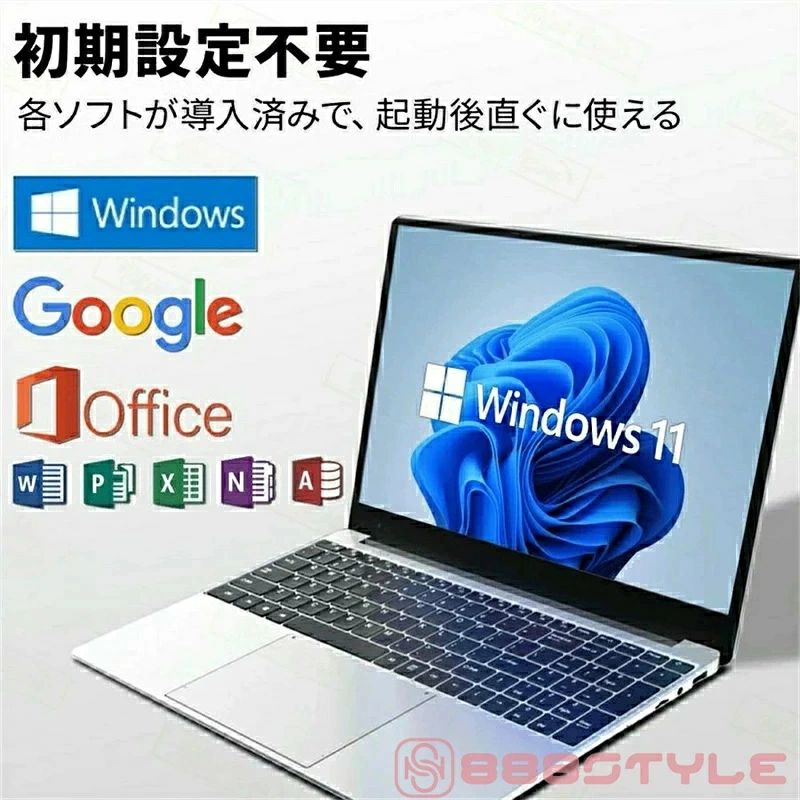 アソラのフルHD 8GB 32GB 512GB NVMe Windows11 14.1/15.6インチワイド液晶 パソコン USB3.0 おすすめ 初期設定済 パソコン 128GB 新品 PCIe3.0 SSD 新品】ノートパソコン 1TB N95/N5095/J4025 12GB ノートパソコン 安い cpu 256GB 16GB 第13世代CPU搭載 メモリ｜アングル3