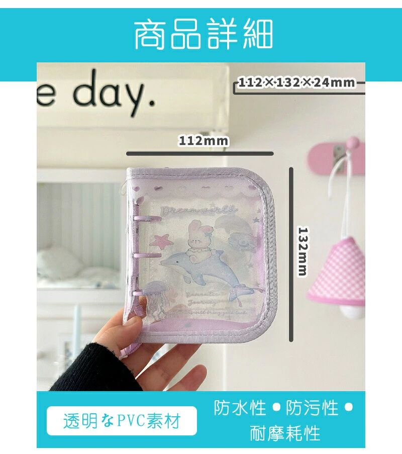 猫 ミニ手帳 カスタマイズ手帳 収納 ウサギ柄タイプ 手帳型 スケジュール帳 クリア...