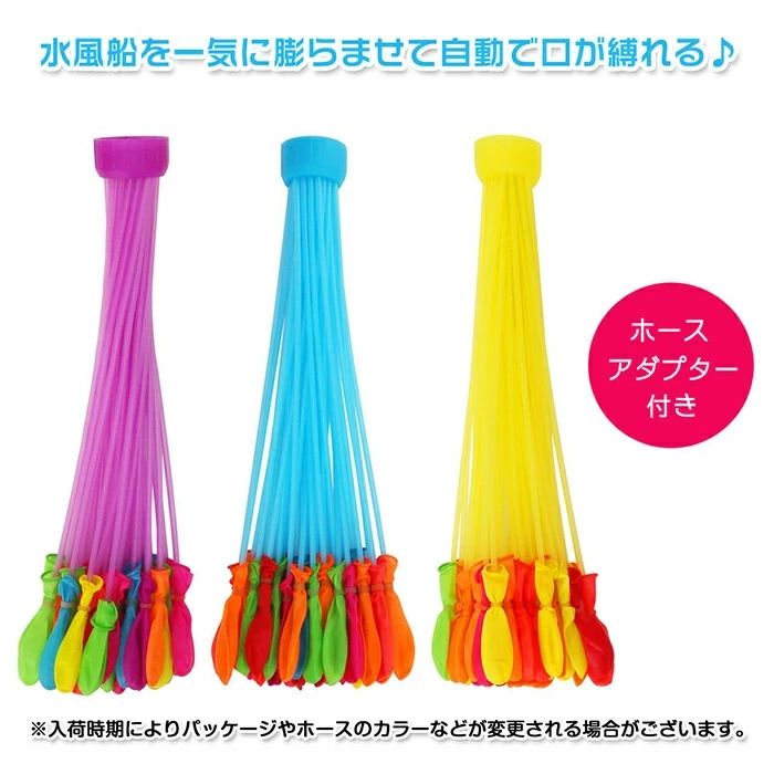 555個セット ヨーヨー イベント用品 水爆弾 おもちゃ 夏の日 業務用 水遊び 夏定番...