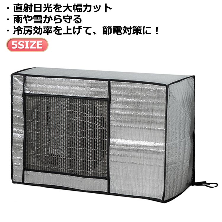 ・直射日光を大幅カット・雨や雪から守る・冷房効率を上げて、節電対策に！ ●製造ロットにより、細部形状の違いや、同色でも色味に多少の誤差が生じます。 ●パッケージは改良のため予告なく仕様を変更する場合があります。 ▼商品の色は、撮影時の光や、お客様のモニターの色具合などにより、実際の商品と異なる場合がございます。あらかじめ、ごください。 ▼生地の特性上、やや匂いが強く感じられるものもございます。数日のご使用や陰干しなどで気になる匂いはほとんど感じられなくなります。 ▼同じ商品でも生産時期により形やサイズ、カラーに多少の誤差が生じる場合もございます。 ▼他店舗でも在庫を共有して販売をしている為、受注後欠品となる場合もございます。予め、ごお願い申し上げます。 ▼出荷前に全て検品を行っておりますが、万が一商品に不具合があった場合は、お問い合わせフォームまたはメールよりご連絡頂けます様お願い申し上げます。速やかに対応致しますのでご安心ください。・直射日光を大幅カット・雨や雪から守る・冷房効率を上げて、節電対策に！ ●製造ロットにより、細部形状の違いや、同色でも色味に多少の誤差が生じます。 ●パッケージは改良のため予告なく仕様を変更する場合があります。 ▼商品の色は、撮影時の光や、お客様のモニターの色具合などにより、実際の商品と異なる場合がございます。あらかじめ、ごください。 ▼生地の特性上、やや匂いが強く感じられるものもございます。数日のご使用や陰干しなどで気になる匂いはほとんど感じられなくなります。 ▼同じ商品でも生産時期により形やサイズ、カラーに多少の誤差が生じる場合もございます。 ▼他店舗でも在庫を共有して販売をしている為、受注後欠品となる場合もございます。予め、ごお願い申し上げます。 ▼出荷前に全て検品を行っておりますが、万が一商品に不具合があった場合は、お問い合わせフォームまたはメールよりご連絡頂けます様お願い申し上げます。速やかに対応致しますのでご安心ください。