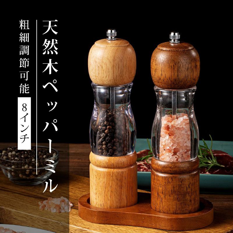 特典付き ペッパーミル 手動 木製 ソルトミル スパイスミル 胡椒ひき スパイス 調味料 調味料挽き ミル 粗さ調節 使いやすい コショウ こしょう 黒コショウ 岩塩 香辛料 塩 黒胡椒 胡椒 山椒 花椒 スパイス ミル 岩塩ソルト ミルグラインダー 木製ペッパーミル スパイスミル 手動 木製 ソルトミル 胡椒ミル 黒胡椒 ミル 調味料挽き 岩塩 塩 コショウ 粗びき 簡単に調整 グラインダー 粗さ調節 5 商品情報選ばれる理由岩塩や胡椒はもちろん、山椒やクミンなど様々なスパイスに対応した手動スパイスミル。色違いなので、塩・ブラックペッパー(黒胡椒)などの便利な使い分けが可能です。使いやすい設計"力が弱い女性でもスムーズに挽くことができる超硬度セラミックグラインダーを採用。軽い力でカンタンに調味料を挽くことが可能です。粗さ調節はミルの上部ネジを回すだけ。「捻るだけ」のシンプルなソルトミルです。"注意・海外製品で、簡易梱包での輸入のため擦れや多少の小キズなどがある場合がございますが、商品自体には問題ありませんのでご了承下さい。・ご覧になるモニタなどの違い、また室内、室外での撮影により、実際の商品素材の色と相違する場合がございます。・仕様・デザインは改良のため予告なく変更することがあります。お客様がご購入した後、何の原因でご満足をさせていただけなければ、弊社から善処させていただきますから、ぜひご連絡をくださいようお願い申し上げます。より良いネットショッピングを与える為、当社の製品に対象、出荷前に検査を徹底行います。これからもお客様に最高品質の製品と最高水準のサービスをお届けするべく、努力を続けて参ります。△ご質問がございましたら、お気軽くお問い合わせてください。▲ご連絡の場合：恐れ入りますが、当社が忙しくて電話に出られない場合がありますので、 お手数ですが、まずメールでご連絡をお願い申し上げあげます。特典付き ペッパーミル 手動 木製 ソルトミル スパイスミル 胡椒ひき スパイス 調味料 調味料挽き ミル 粗さ調節 使いやすい コショウ こしょう 黒コショウ 岩塩 香辛料 塩 黒胡椒 胡椒 山椒 花椒 スパイス ミル 岩塩ソルト ミルグラインダー 木製ペッパーミル スパイスミル 手動 木製 ソルトミル 胡椒ミル 黒胡椒 ミル 調味料挽き 岩塩 塩 コショウ 粗びき 簡単に調整 グラインダー 粗さ調節 5 商品情報選ばれる理由岩塩や胡椒はもちろん、山椒やクミンなど様々なスパイスに対応した手動スパイスミル。色違いなので、塩・ブラックペッパー(黒胡椒)などの便利な使い分けが可能です。使いやすい設計"力が弱い女性でもスムーズに挽くことができる超硬度セラミックグラインダーを採用。軽い力でカンタンに調味料を挽くことが可能です。粗さ調節はミルの上部ネジを回すだけ。「捻るだけ」のシンプルなソルトミルです。"注意・海外製品で、簡易梱包での輸入のため擦れや多少の小キズなどがある場合がございますが、商品自体には問題ありませんのでご了承下さい。・ご覧になるモニタなどの違い、また室内、室外での撮影により、実際の商品素材の色と相違する場合がございます。・仕様・デザインは改良のため予告なく変更することがあります。お客様がご購入した後、何の原因でご満足をさせていただけなければ、弊社から善処させていただきますから、ぜひご連絡をくださいようお願い申し上げます。より良いネットショッピングを与える為、当社の製品に対象、出荷前に検査を徹底行います。これからもお客様に最高品質の製品と最高水準のサービスをお届けするべく、努力を続けて参ります。△ご質問がございましたら、お気軽くお問い合わせてください。▲ご連絡の場合：恐れ入りますが、当社が忙しくて電話に出られない場合がありますので、 お手数ですが、まずメールでご連絡をお願い申し上げあげます。