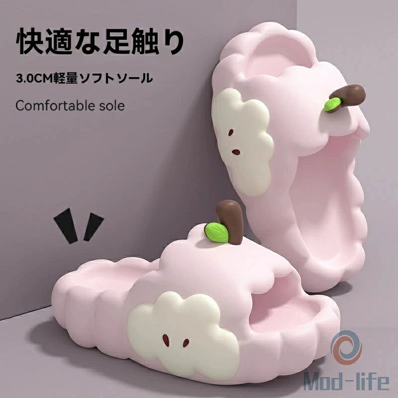 商品コンセプト 「STANDING AT THE PEAK OF COMFORT」をテーマに、日常の小さな幸せを届けるために開発された、可愛らしいデザインと機能性を両立したサンダルです。 雲のようにふわっとしたシルエットにりんごのモチーフをプラスし、見た目の可愛さだけでなく、長時間履いても疲れにくい快適さを追求しました。 ? 商品特徴 1. 可愛いりんごデザイン 雲のような波型のラインに、りんごのへたと種のような可愛らしいワンポイントを配置。 見た目がふわふわで柔らかく、部屋の中に置いてもインテリアの一部として楽しめるデザインです。 ピンク・ブルー・グリーン・レッドなどのカラー展開で、季節や気分に合わせて選べます。 2. 一体成型EVA素材で柔らかな履き心地 環境に優しいEVA素材を採用し、一体成型技術で作られています。 素材自体が柔らかく弾力性に富み、足の形にフィットして歩くたびにクッションのような衝撃吸収効果を発揮。 長時間履いても足が疲れにくく、家事やくつろぎの時間をより快適に過ごせます。 3. 3.0cm厚底設計で足を守る 3.0cmの適度な厚みのあるソールが、床の冷たさや小石などの衝撃から足をしっかり保護。 ふわっとした踏み心地がクッションのように足を包み込み、階段や廊下を歩くときの負担を軽減します。 また、少しのヒールアップ効果でスタイルアップも期待できます。 4. 滑りにくい加工で安心のグリップ力 ソール底面に滑り止め加工を施し、水回りや濡れた床でも安定した歩行をサポート。 お風呂上がりの廊下やキッチン、ベランダなど、滑りやすい場所でも安心して履ける設計です。 小さなお子様やご高齢の方にも優しい、安全性の高いサンダルです。 5. 多機能で使いやすいデザイン ルームシューズとしてはもちろん、ベランダや庭でのちょっとしたお出かけ、プールや温泉、ビーチなどの水辺シーンにも最適。 軽量設計で持ち運びが容易なため、旅行やお泊まりのときにも荷物にならずに携帯できます。 男女兼用サイズ展開なので、ご家族やカップルでお揃いで履くのもおすすめです。 🧼 お手入れ方法 ? 汚れが付いた場合は、水で簡単に洗い流すだけでキレイになります。 ? 洗剤を使う場合は、中性洗剤を薄めて使用し、よくすすいでください。 ? 乾燥は直射日光を避け、風通しの良い日陰で自然乾燥させてください。 ? 高温多湿な場所や、熱湯をかけることは素材の劣化を引き起こす可能性があるため、避けてください。 📏 サイズ・ご注意 ? サイズ：36〜41まで展開（各サイズの詳細は商品パラメーターをご確認ください） ? 素材：EVA（環境に優しい素材） ? カラー：ピンク、ブルー、グリーン、レッドなど ? ご注意：モニターの設定により、実際の商品と色味が若干異なる場合がございます。 💡 こんな方におすすめ ? 可愛いデザインのルームシューズを探している方 ? 長時間履いても足が疲れにくいサンダルを求めている方 ? 水辺や濡れた場所でも安心して履ける滑りにくいサンダルを探している方 ? 旅行やお泊まりに持ち運びやすい軽量なサンダルを探している方 ? ご家族やカップルでお揃いのサンダルを楽しみたい方商品コンセプト 「STANDING AT THE PEAK OF COMFORT」をテーマに、日常の小さな幸せを届けるために開発された、可愛らしいデザインと機能性を両立したサンダルです。 雲のようにふわっとしたシルエットにりんごのモチーフをプラスし、見た目の可愛さだけでなく、長時間履いても疲れにくい快適さを追求しました。 ? 商品特徴 1. 可愛いりんごデザイン 雲のような波型のラインに、りんごのへたと種のような可愛らしいワンポイントを配置。 見た目がふわふわで柔らかく、部屋の中に置いてもインテリアの一部として楽しめるデザインです。 ピンク・ブルー・グリーン・レッドなどのカラー展開で、季節や気分に合わせて選べます。 2. 一体成型EVA素材で柔らかな履き心地 環境に優しいEVA素材を採用し、一体成型技術で作られています。 素材自体が柔らかく弾力性に富み、足の形にフィットして歩くたびにクッションのような衝撃吸収効果を発揮。 長時間履いても足が疲れにくく、家事やくつろぎの時間をより快適に過ごせます。 3. 3.0cm厚底設計で足を守る 3.0cmの適度な厚みのあるソールが、床の冷たさや小石などの衝撃から足をしっかり保護。 ふわっとした踏み心地がクッションのように足を包み込み、階段や廊下を歩くときの負担を軽減します。 また、少しのヒールアップ効果でスタイルアップも期待できます。 4. 滑りにくい加工で安心のグリップ力 ソール底面に滑り止め加工を施し、水回りや濡れた床でも安定した歩行をサポート。 お風呂上がりの廊下やキッチン、ベランダなど、滑りやすい場所でも安心して履ける設計です。 小さなお子様やご高齢の方にも優しい、安全性の高いサンダルです。 5. 多機能で使いやすいデザイン ルームシューズとしてはもちろん、ベランダや庭でのちょっとしたお出かけ、プールや温泉、ビーチなどの水辺シーンにも最適。 軽量設計で持ち運びが容易なため、旅行やお泊まりのときにも荷物にならずに携帯できます。 男女兼用サイズ展開なので、ご家族やカップルでお揃いで履くのもおすすめです。 🧼 お手入れ方法 ? 汚れが付いた場合は、水で簡単に洗い流すだけでキレイになります。 ? 洗剤を使う場合は、中性洗剤を薄めて使用し、よくすすいでください。 ? 乾燥は直射日光を避け、風通しの良い日陰で自然乾燥させてください。 ? 高温多湿な場所や、熱湯をかけることは素材の劣化を引き起こす可能性があるため、避けてください。 📏 サイズ・ご注意 ? サイズ：36〜41まで展開（各サイズの詳細は商品パラメーターをご確認ください） ? 素材：EVA（環境に優しい素材） ? カラー：ピンク、ブルー、グリーン、レッドなど ? ご注意：モニターの設定により、実際の商品と色味が若干異なる場合がございます。 💡 こんな方におすすめ ? 可愛いデザインのルームシューズを探している方 ? 長時間履いても足が疲れにくいサンダルを求めている方 ? 水辺や濡れた場所でも安心して履ける滑りにくいサンダルを探している方 ? 旅行やお泊まりに持ち運びやすい軽量なサンダルを探している方 ? ご家族やカップルでお揃いのサンダルを楽しみたい方