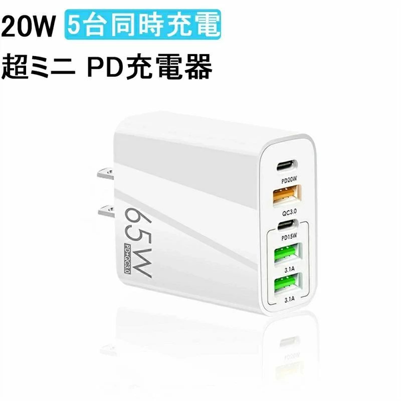 商品名 AC式充電器 カラー ホワイト サイズ 28*55*78mm 重量 約90g 入力電圧 240 ボルト 素材 PC+ABS ■注意事項 商品の撮影には最大限注意を払っておりますが、閲覧時のモニター環境によりましては実際の商品と若干違うお色味に映ることもございます。 こちらの商品は実店舗でも販売しております関係上、ご購入のタイミングによっては品切れが発生する場合もございます。 大変恐れ入りますが、その場合はキャンセル対応をさせていただきますこと、予めご了承ください。商品名 AC式充電器 カラー ホワイト サイズ 28*55*78mm 重量 約90g 入力電圧 240 ボルト 素材 PC+ABS ■注意事項 商品の撮影には最大限注意を払っておりますが、閲覧時のモニター環境によりましては実際の商品と若干違うお色味に映ることもございます。 こちらの商品は実店舗でも販売しております関係上、ご購入のタイミングによっては品切れが発生する場合もございます。 大変恐れ入りますが、その場合はキャンセル対応をさせていただきますこと、予めご了承ください。