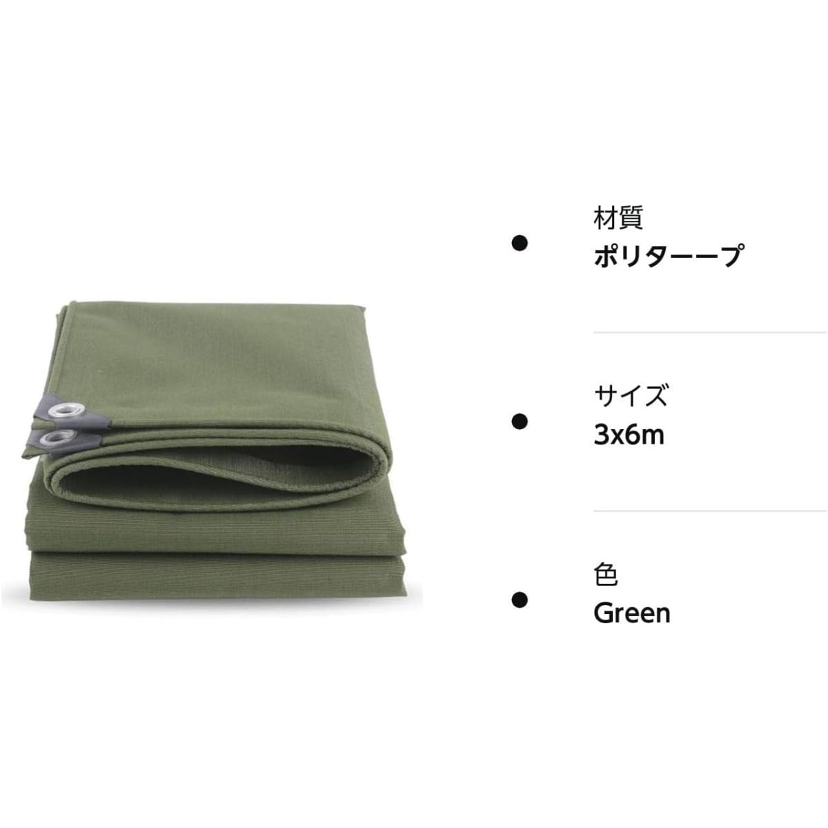 Rakuten - テントの防水シート (1x2m ダークグリーン) 防水シート 防水岩の頑丈なポリターープカバー防水 屋外 トラック 100％紫外線抵抗力