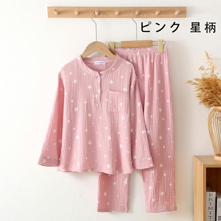 110 着 丈 42 バ ス ト 68 肩 幅 32 袖 丈 35 パンツ丈 59 ヒ ッ プ 70 ウエスト 46-70（3-5歳）120 着 丈 47 バ ス ト 74 肩 幅 33 袖 丈 38 パンツ丈 66 ヒ ッ プ 76 ウエスト 50-76（5-6歳）130 着 丈 52 バ ス ト 82 肩 幅 35 袖 丈 42 パンツ丈 72 ヒ ッ プ 86 ウエスト 56-86（6-7歳）140 着 丈 55 バ ス ト 88 肩 幅 37 袖 丈 45 パンツ丈 78 ヒ ッ プ94 ウエスト 66-94（7-8歳）150 着 丈 58 バ ス ト 94 肩 幅 39 袖 丈 49 パンツ丈 85 ヒ ッ プ 100 ウエスト 70-100（8-10歳）素材構成100% 綿肌に直接触れるものだから、天然素材でつくりました。吸水性がよい綿のガーゼを2枚合わせにして、ふっくらと仕上げました。赤ちゃんの肌着などによく使われ肌に優しい、着心地がよく吸湿性にもすぐれています。ベタ付きにくくふんわりやさしい着心地です。綿の快適な着心地で快眠できます。 薄い綿のガーゼ生地が2枚の二重構造になっているダブルガーゼ仕様で生地と生地の間に空気の層が生まれるので通気性抜群、お風呂上りにも気持ちの良い素材です。通気性、吸湿・吸水性、保湿性をバランスよく兼ね備えたマシュマロガーゼのパジャマは、衣服内の環境を快適に保ち、質の高い眠りをサポート。暑い時は汗をよく吸い、肌寒い時にはふわっと暖かい。春、秋まで活躍し、オールシーズンでも使えます。身長110cm 120cm 130cm 140cm 150cmサイズ展開 3才〜11才くらいの子どもにおすすめです。お子様の好きなルームウェアを選び、お部屋でのリラックスタイムをお楽しみいただきましょう！ルームウェアやお寝巻きをお探しの方への贈り物としてはいい選択です。誕生日などのプレゼントに喜ばれる一品です。注意事項:※ 平置き素人採寸ですので多少の誤差はご容赦下さい。※ モニタ環境によって、商品の色合いが多少違う場合があります。※ 少々匂いがありますが、置いたままで2-3日くらいになくなりますので、ご安心ください。※ 発送時も簡易梱包の為、お受け取り時にたたみ皺が有ると思いますが、ご了承ください。110 着 丈 42 バ ス ト 68 肩 幅 32 袖 丈 35 パンツ丈 59 ヒ ッ プ 70 ウエスト 46-70（3-5歳）120 着 丈 47 バ ス ト 74 肩 幅 33 袖 丈 38 パンツ丈 66 ヒ ッ プ 76 ウエスト 50-76（5-6歳）130 着 丈 52 バ ス ト 82 肩 幅 35 袖 丈 42 パンツ丈 72 ヒ ッ プ 86 ウエスト 56-86（6-7歳）140 着 丈 55 バ ス ト 88 肩 幅 37 袖 丈 45 パンツ丈 78 ヒ ッ プ94 ウエスト 66-94（7-8歳）150 着 丈 58 バ ス ト 94 肩 幅 39 袖 丈 49 パンツ丈 85 ヒ ッ プ 100 ウエスト 70-100（8-10歳）素材構成100% 綿肌に直接触れるものだから、天然素材でつくりました。吸水性がよい綿のガーゼを2枚合わせにして、ふっくらと仕上げました。赤ちゃんの肌着などによく使われ肌に優しい、着心地がよく吸湿性にもすぐれています。ベタ付きにくくふんわりやさしい着心地です。綿の快適な着心地で快眠できます。 薄い綿のガーゼ生地が2枚の二重構造になっているダブルガーゼ仕様で生地と生地の間に空気の層が生まれるので通気性抜群、お風呂上りにも気持ちの良い素材です。通気性、吸湿・吸水性、保湿性をバランスよく兼ね備えたマシュマロガーゼのパジャマは、衣服内の環境を快適に保ち、質の高い眠りをサポート。暑い時は汗をよく吸い、肌寒い時にはふわっと暖かい。春、秋まで活躍し、オールシーズンでも使えます。身長110cm 120cm 130cm 140cm 150cmサイズ展開 3才〜11才くらいの子どもにおすすめです。お子様の好きなルームウェアを選び、お部屋でのリラックスタイムをお楽しみいただきましょう！ルームウェアやお寝巻きをお探しの方への贈り物としてはいい選択です。誕生日などのプレゼントに喜ばれる一品です。注意事項:※ 平置き素人採寸ですので多少の誤差はご容赦下さい。※ モニタ環境によって、商品の色合いが多少違う場合があります。※ 少々匂いがありますが、置いたままで2-3日くらいになくなりますので、ご安心ください。※ 発送時も簡易梱包の為、お受け取り時にたたみ皺が有ると思いますが、ご了承ください。