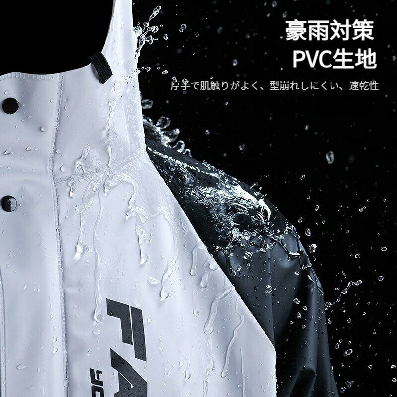 反射テープがあり、夜道や雨で視界が悪い時でも安心安全にご利用いただけます。ジャケット両サイドには大容量のフラップ付きポケットを配置し、利便性も確保しています。.レインコート レディース メンズ 自転車 バイク 登山 ゴルフ 釣り ツーリング 用の雨具 レインウェア カッパ レインスーツ 上下 セットです。指定された配送時間は承っておりません。【】レインコート レディース メンズ 自転 アウトドア ウェア レインウェア レインウェア上下セット 人気 ブラック&グレー ブラック&ブルー ホワイト&ピンク ブラック&レッド M L XL 2XL 3XL反射テープがあり、夜道や雨で視界が悪い時でも安心安全にご利用いただけます。ジャケット両サイドには大容量のフラップ付きポケットを配置し、利便性も確保しています。.レインコート レディース メンズ 自転車 バイク 登山 ゴルフ 釣り ツーリング 用の雨具 レインウェア カッパ レインスーツ 上下 セットです。指定された配送時間は承っておりません。【】レインコート レディース メンズ 自転 アウトドア ウェア レインウェア レインウェア上下セット 人気 ブラック&グレー ブラック&ブルー ホワイト&ピンク ブラック&レッド M L XL 2XL 3XL
