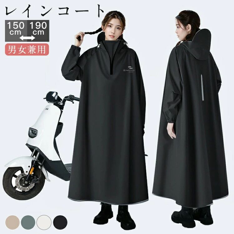 関連キーワード:レインコート 自転車 レインコート カッパ 自転車 レインコート レディース レインコート 自転車 通学 レインぽんちょ 自転車 レインポンチョ ポンチョ レインコート カッパ 濡れ ない 自転車 レインコート レインコート 自転車 レディース ポンチョ 自転車 ポンチョ 大きいサイズ レインコート おしゃれ レインコート メンズ レインコート 自転車 メンズ 通学 カッパ 自転車 レインコート ポンチョ 自転車 レインコート 通学 レインコート リュック レインぽんちょレディース 雨具 カッパ 雨具 自転車 レインコート 自転車 リュック レインコート ロング レインコート バイク レインコート ロング丈 雨具 カッパ レディース 収納袋付きメーカー希望小売価格はメ ーカーサイトに基づいて掲載していますレインコート 自転車 通学 通勤 リュ スポーツ アウトドア 新登場! カーキ グリーン ブラック ホワイト M L XL 2XL関連キーワード:レインコート 自転車 レインコート カッパ 自転車 レインコート レディース レインコート 自転車 通学 レインぽんちょ 自転車 レインポンチョ ポンチョ レインコート カッパ 濡れ ない 自転車 レインコート レインコート 自転車 レディース ポンチョ 自転車 ポンチョ 大きいサイズ レインコート おしゃれ レインコート メンズ レインコート 自転車 メンズ 通学 カッパ 自転車 レインコート ポンチョ 自転車 レインコート 通学 レインコート リュック レインぽんちょレディース 雨具 カッパ 雨具 自転車 レインコート 自転車 リュック レインコート ロング レインコート バイク レインコート ロング丈 雨具 カッパ レディース 収納袋付きメーカー希望小売価格はメ ーカーサイトに基づいて掲載していますレインコート 自転車 通学 通勤 リュ スポーツ アウトドア 新登場! カーキ グリーン ブラック ホワイト M L XL 2XL