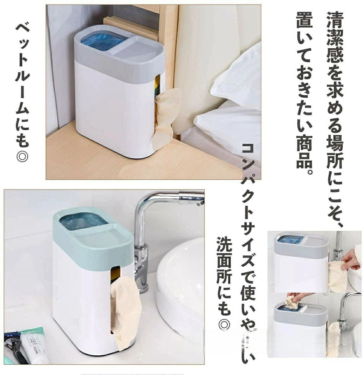 卓上ゴミ箱 ティッシュ一体型ゴミ箱 多機能 ゴミ箱 ボックス 省スペース 一体型 リビング ティッシュケース付き 寝室 省スペースゴミ箱 オフィス コンパクト アチスメル おしゃれ [2]