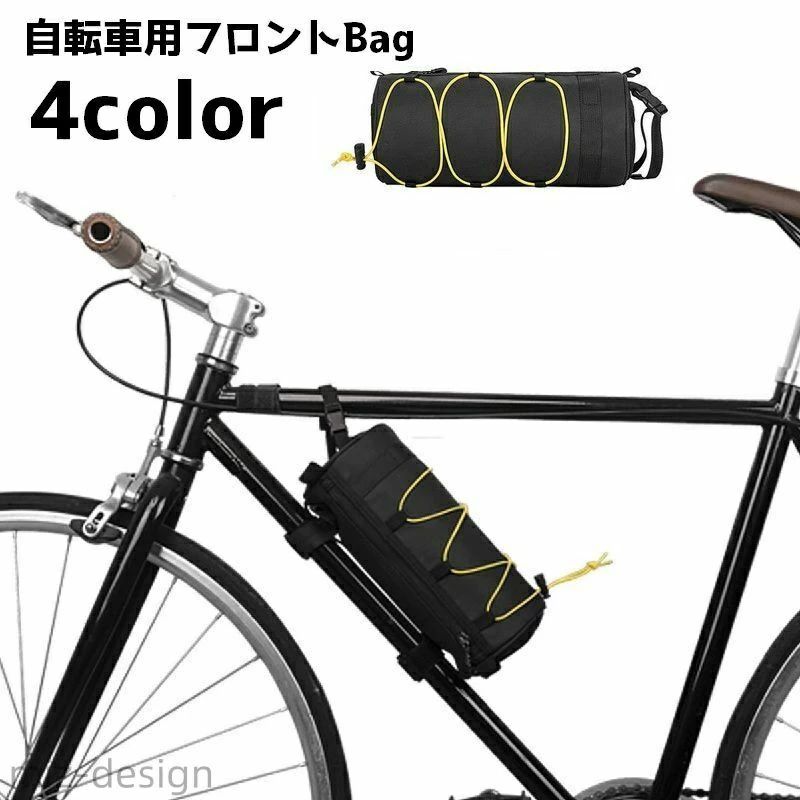 ファスナー ショルダーバッグ 撥水 フロントバッグ フレーム 筒型 自転車用アクセ...