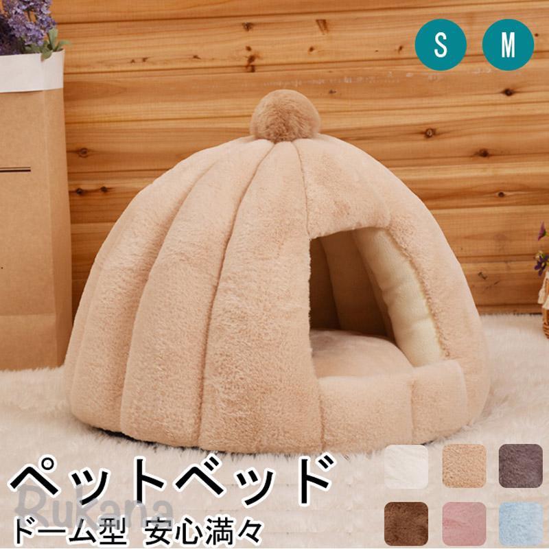 メーカー希望小売価格はメーカーカタログに基づいて掲載していますサイズ：S:48*40cmM:56*48cm素材：綿、ベルベット、PP綿セット内容：ベッドのみおすすめポイント★猫が潜り込む習性に合わせ、ドーム型猫ベッドの入口は小さく設計されています。そのため、外の風をうまく遮ることができます。さらに、ベッドは綿フランネル生地で作られており、保温性が高く、しっかりと熱を閉じ込め、ペットを暖かく包み込んでくれます。★弾性に優れたPP綿を詰めているため、快適にリラックスして休むことができます。クッション性も優れているので、ふわふわで心地よいペットベッドです★滑り止めのデザイン　ペットちゃんがベッドで遊んでも問題ありません。安心感満々?★可愛いデザイン、柔らかい手触り、素敵なペットハウス?■注意事項:※手作業で計測しているため、サイズに多少の誤差がございます。※商品写真はできる限り実物に近づけるようにしておりますが、お使いのモニター設定、お部屋の照明等により実際の商品と色味が異なる場合がございます。ペットベッド 猫 ペット ベッド ドームハウス ペットベッド ドーム型 ベッド ドーム ハウス ペットテント クッション付き ペット用寝袋 ペット用品 保温防寒メーカー希望小売価格はメーカーカタログに基づいて掲載していますサイズ：S:48*40cmM:56*48cm素材：綿、ベルベット、PP綿セット内容：ベッドのみおすすめポイント★猫が潜り込む習性に合わせ、ドーム型猫ベッドの入口は小さく設計されています。そのため、外の風をうまく遮ることができます。さらに、ベッドは綿フランネル生地で作られており、保温性が高く、しっかりと熱を閉じ込め、ペットを暖かく包み込んでくれます。★弾性に優れたPP綿を詰めているため、快適にリラックスして休むことができます。クッション性も優れているので、ふわふわで心地よいペットベッドです★滑り止めのデザイン　ペットちゃんがベッドで遊んでも問題ありません。安心感満々?★可愛いデザイン、柔らかい手触り、素敵なペットハウス?■注意事項:※手作業で計測しているため、サイズに多少の誤差がございます。※商品写真はできる限り実物に近づけるようにしておりますが、お使いのモニター設定、お部屋の照明等により実際の商品と色味が異なる場合がございます。ペットベッド 猫 ペット ベッド ドームハウス ペットベッド ドーム型 ベッド ドーム ハウス ペットテント クッション付き ペット用寝袋 ペット用品 保温防寒