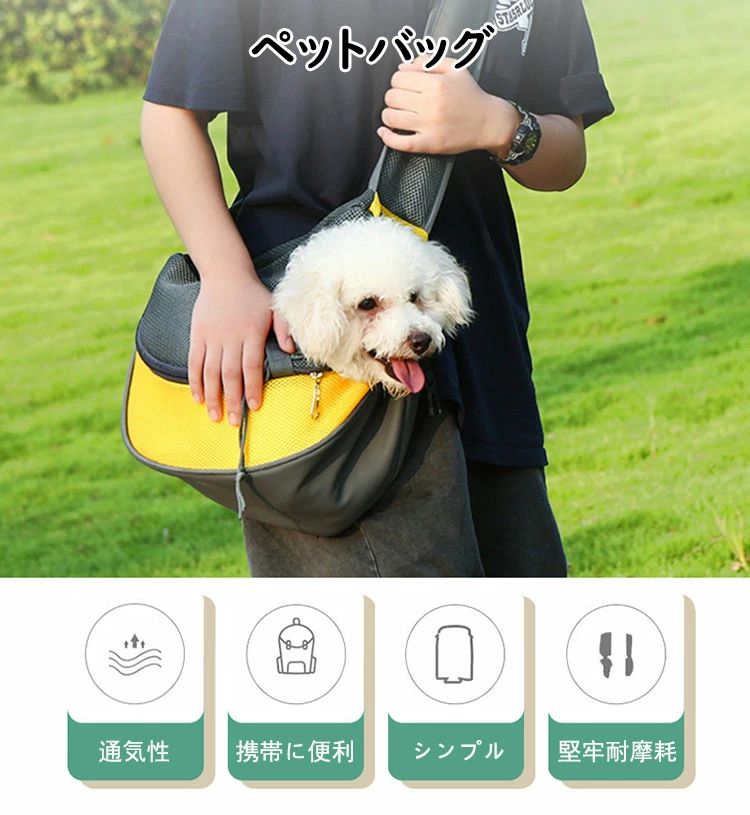 猫用 多機能 リュック/ショルダー/スリング ペットキャリーバッグ 小型犬用 散歩 ...