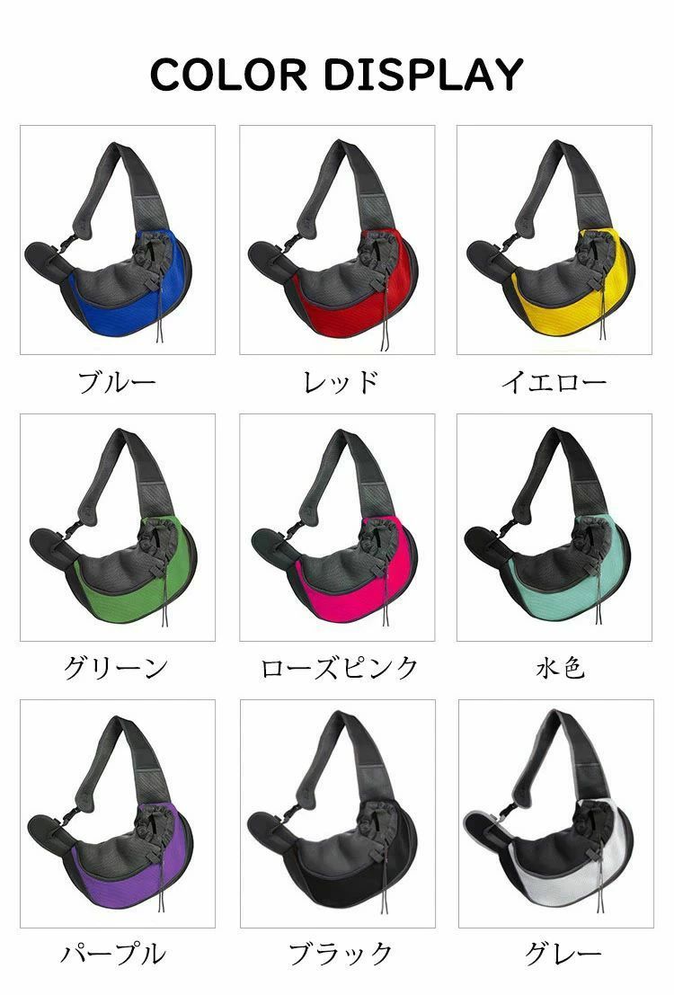 猫用 多機能 リュック/ショルダー/スリング ペットキャリーバッグ 小型犬用 散歩 ...