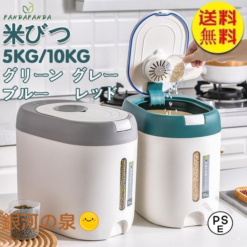 商品詳細カラー：ホワイト、グリーン、レッド、ブルー対応サイズ：5kg 10kg製品素材：PP商品サイズ：（約）10kg　横19.5×奥行き30.8×高さ26.5cm輸入品の為、多少の汚れ、スレがある場合がございます。このような場合、返品や交換は受け付けられませんので、事前にご確認ください。商品詳細カラー：ホワイト、グリーン、レッド、ブルー対応サイズ：5kg 10kg製品素材：PP商品サイズ：（約）10kg　横19.5×奥行き30.8×高さ26.5cm輸入品の為、多少の汚れ、スレがある場合がございます。このような場合、返品や交換は受け付けられませんので、事前にご確認ください。