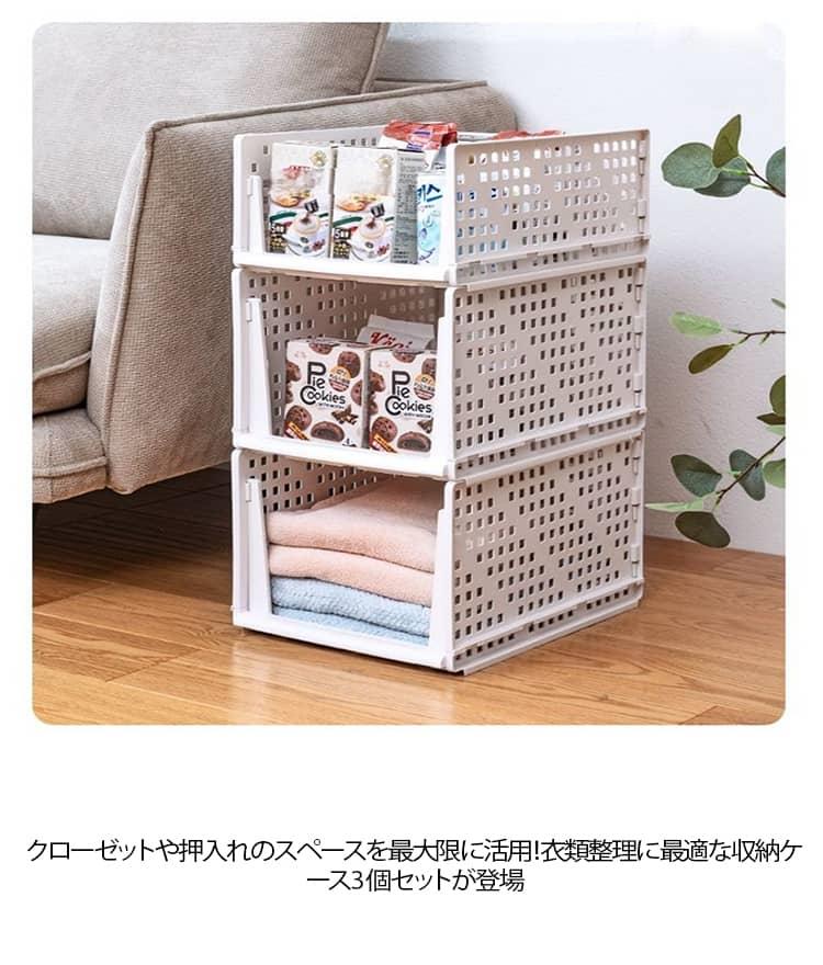 省スペース ワードローブ整理 便利グッズ 洋服収納 北欧 靴 プラスチック 小物 押...