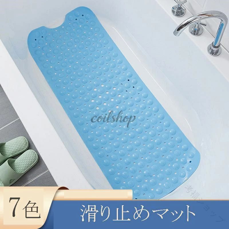 滑りやすい浴槽の底に敷くことにより転倒を防止します浴槽内のみでなく、洗い場でも使用が可能でより安全に！■安全加工突起加工:200個の突起が適度の刺激で足裏やお尻に心地よさを演出排水穴加工:お湯を抜いた時にマット表面に水分が残らないよう排水穴から素早く排水します。滑り止め加工:特殊な凹凸加工が滑り止め効果を生み出しています。■収納方法・スペース丸めることができるので簡単に収納が可能！■使用場所浴槽内だけでなく洗い場でもより安全にお風呂を楽しめます 指定された配送時間は承っておりません。【考福ショップ】滑りやすい浴槽の底に敷くことにより転倒を防止します浴槽内のみでなく、洗い場でも使用が可能でより安全に！■安全加工突起加工:200個の突起が適度の刺激で足裏やお尻に心地よさを演出排水穴加工:お湯を抜いた時にマット表面に水分が残らないよう排水穴から素早く排水します。滑り止め加工:特殊な凹凸加工が滑り止め効果を生み出しています。■収納方法・スペース丸めることができるので簡単に収納が可能！■使用場所浴槽内だけでなく洗い場でもより安全にお風呂を楽しめます 指定された配送時間は承っておりません。【考福ショップ】