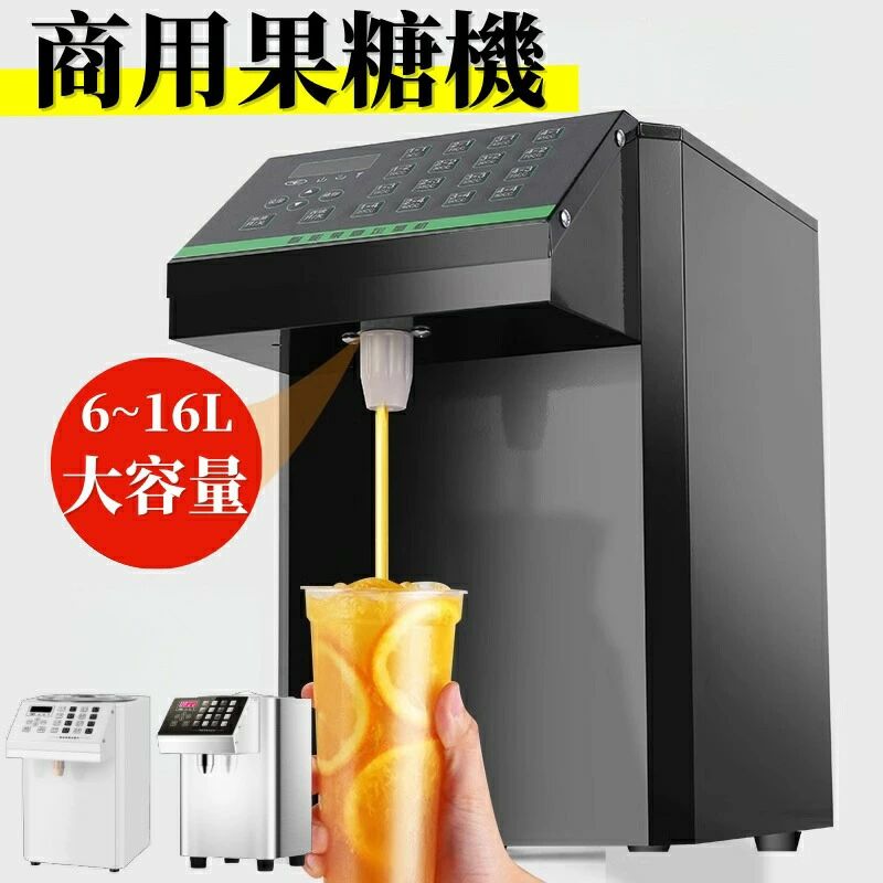 フルクトースシロップフィラー 果糖定量器 フルクトース　ディスペンサー　タピオカ 楽天市場】シロップ ディスペンサー（家電）の通販