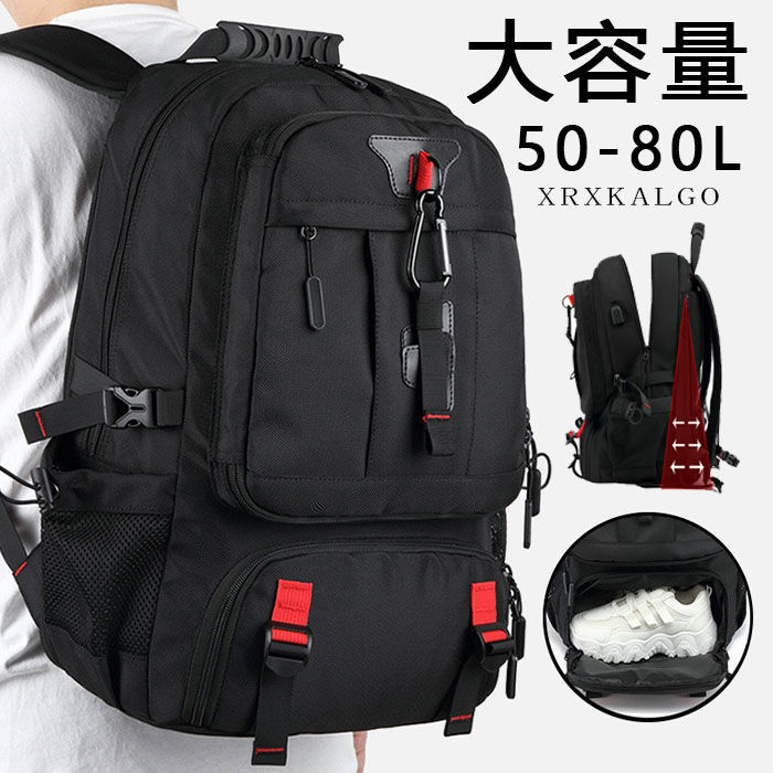 スポーツ 旅行リュック 肩掛け 50L バック 旅行バッグ 登山バッグ メンズ バッグ P...