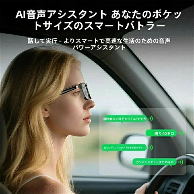 AI オープンイヤー ワイヤレスオーディオ スマートグラス 変色調光サングラス UV40...