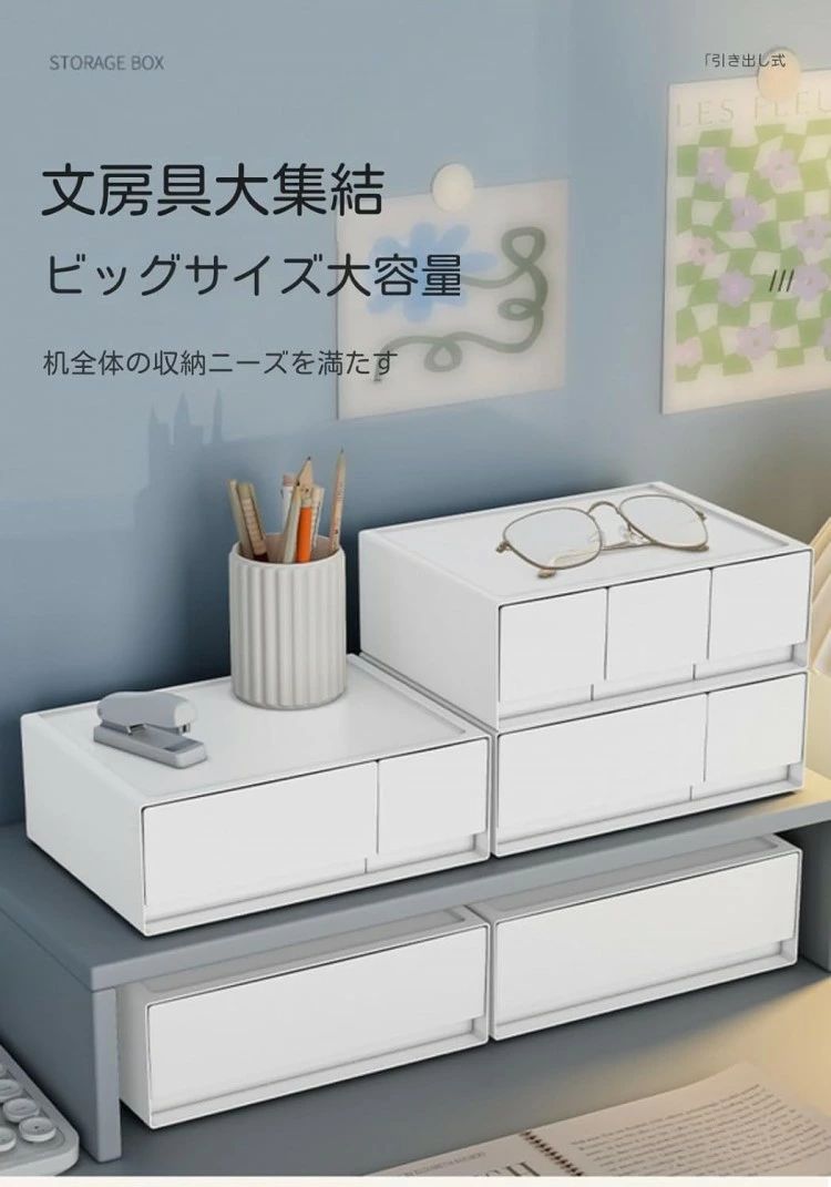 アソラの引き出し 小物 収納ケース 小物入れ引き出し オフィス収納 文房具収納 A5 積み重ね可能 レターケース 収納ボックス 書類ケース｜アングル3