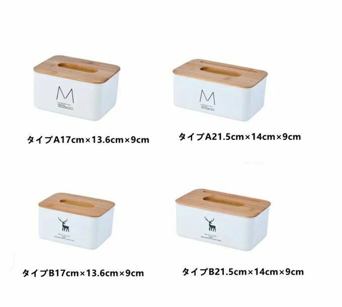 卓上 北欧 卓上収納 家庭用ライトラグジュアリースタイルティッシュボックス ティッシュボックス 蓋付き オフィス、卓上収納ケース ティッシュケース 小物入れ 収納ケース [2]