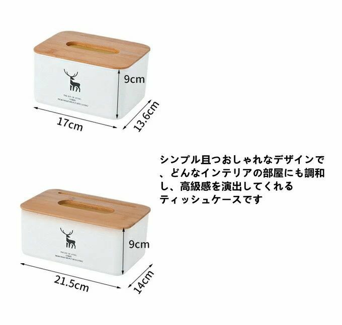 卓上 北欧 卓上収納 家庭用ライトラグジュアリースタイルティッシュボックス ティッシュボックス 蓋付き オフィス、卓上収納ケース ティッシュケース 小物入れ 収納ケース [3]