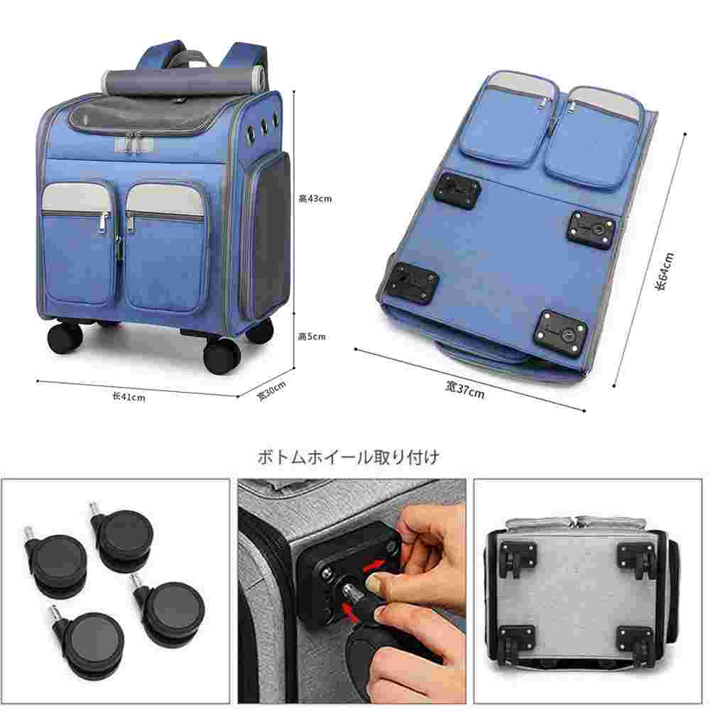 ペット 小型犬 旅行 4way ペットキャリー 犬 カート 通院 防災用 リュックキャリー...