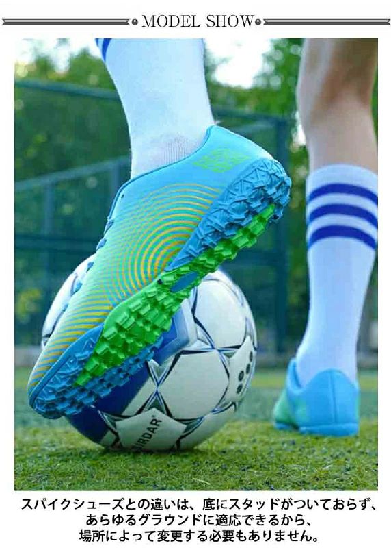 アソラの大人用 スポーツ 子供 アウトドア 運動靴 サッカーシューズ TF ジュニア トレシューズ サッカー トレーニングシューズ スニーカー サッカー サッカーシューズ フットサル 高校生 中学生 キッズ ランニングシューズ スパイクシューズ 小学生｜アングル3