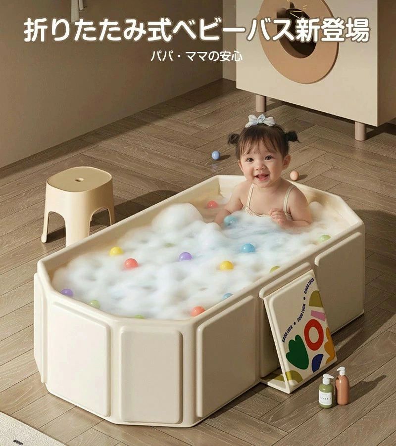 洗濯物 折りたたみプール 折りたたみ 桶 シンク ドックバス 洗い桶 キッズバス 洗...