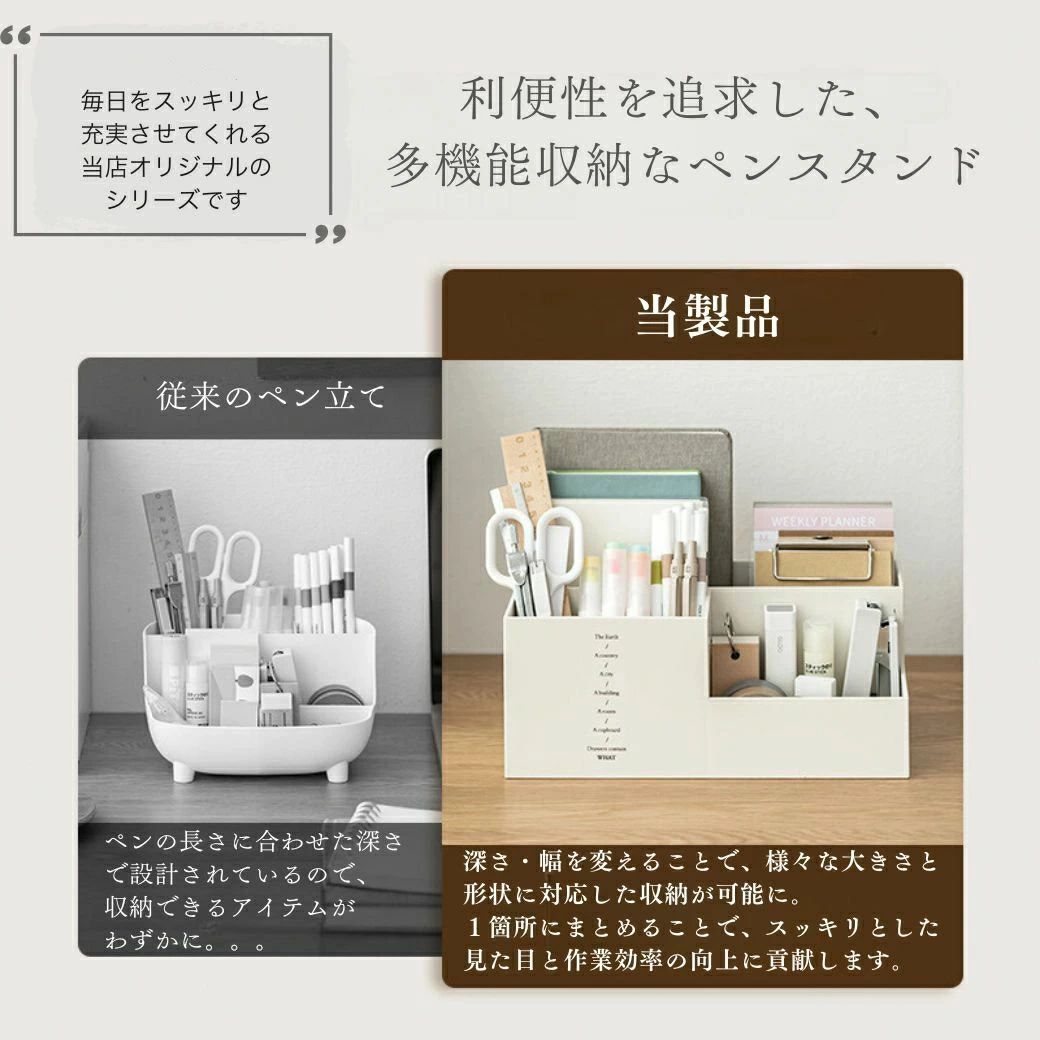 北欧 かわいい a4 韓国 筆記用具 仕切り シンプル 多機能 便利グッズ・雑貨 卓上収納ボックス 収納 おしゃれ レターケース オフィス デスクオーガナイザー ペン立て 書類ラック 大容量 文房具 おもしろ 卓上 送料無料 デスク asoraplus-10023517 アソラ サンプル画像2