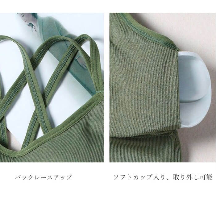 大きいサイズ カジュアル 昼夜兼用 バッククロス ヨガウェア ノンワイヤー へそ出...