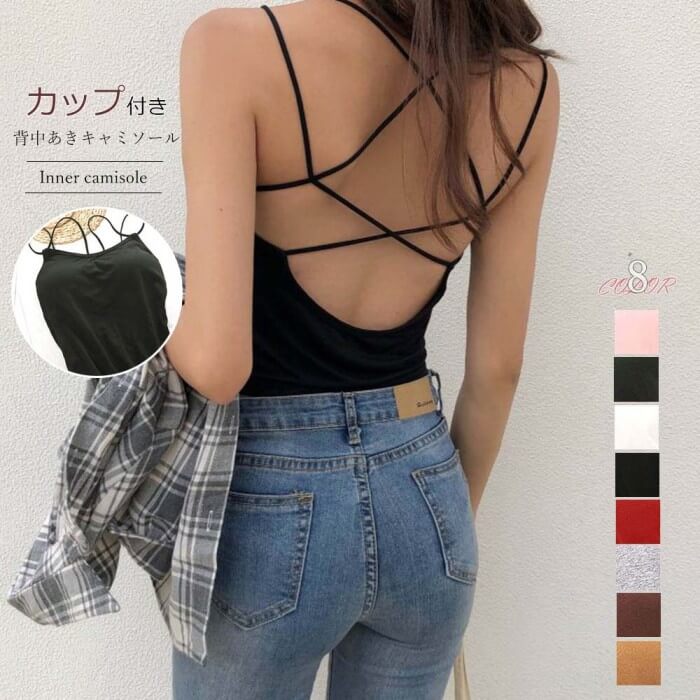 ・素材構成: 綿65％+ポリエステル35％ ・シンプルでオシャレ♡ バッククロスストラップの背中見せキャミソール☆ 心地よいフィット感、パッド付きで胸の安定感をサポートしながら優しい着心地♪ 後ろ姿をスッキリした印象に◎ 背中開きアウターと合わせて、コーデの完成☆ ・裏地:なし　伸縮性:あり 　透け感:なし ・カラー: 　ブラック/ホワイト/グレー/ブラウン 　キャメル/レッド/カーキ/ピンク/グリーン ・ワンサイズ 　着丈/51cm　身幅/31cm 　胸囲/62-100cm ・在庫表示について 　他店舗でも併売しているため 　ご注文のタイミングにより 　品切れとなる場合がございます 　あらかじめご了承ください お勧めポイント・素材構成: 綿65％+ポリエステル35％ ・シンプルでオシャレ♡ バッククロスストラップの背中見せキャミソール☆ 心地よいフィット感、パッド付きで胸の安定感をサポートしながら優しい着心地♪ 後ろ姿をスッキリした印象に◎ 背中開きアウターと合わせて、コーデの完成☆ ・裏地:なし　伸縮性:あり 　透け感:なし ・カラー: 　ブラック/ホワイト/グレー/ブラウン 　キャメル/レッド/カーキ/ピンク/グリーン ・ワンサイズ 　着丈/51cm　身幅/31cm 　胸囲/62-100cm ・在庫表示について 　他店舗でも併売しているため 　ご注文のタイミングにより 　品切れとなる場合がございます 　あらかじめご了承ください お勧めポイント