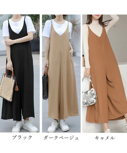 アソラのワイドパンツ 全3色 冬 春 秋 ワンサイズ レディース コーデが楽しい サロペットパンツ｜アングル2
