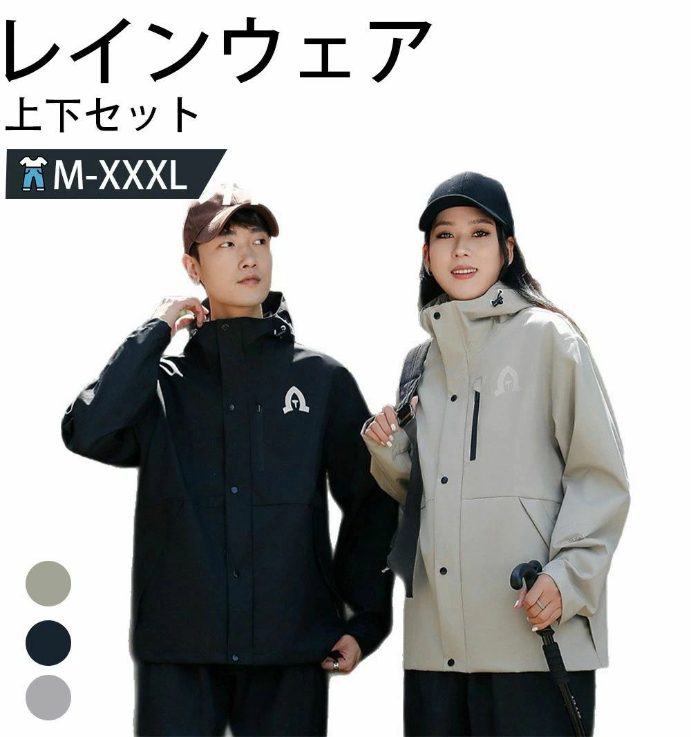 商品スペック 商品特徴●上下セット＆M〜XXXLの幅広いサイズ展開 男女兼用で、メンズ・レディースどちらも着用可能。大きめサイズも揃い、体型を気にせず選べます。 ●ポケット付き＆通学・通勤・屋外作業に便利 実用的なポケット付き。雨の日の梅雨対策として、通学や通勤、屋外作業まで幅広く活躍します。 商品仕様●性別：ユニセックス ●素材：ポリエステル ●カラー：ブラック / カーキ / グレー ●サイズ：M〜3XL 注意事項 ※日本語説明書は付属致しません。 ※掲載画像はイメージであり、実際の製品とは多少異なる場合があります。 ※輸入品につき、若干のキズや汚れがある場合がございます。 ※製品の仕様は品質の向上・改善のため、予告なく変更される場合が御座います。 ※北海道/離島/沖縄県は送料加算される場合もございます。 メーカー希望小売価格はメーカーカタログに基づいて掲載しています商品スペック 商品特徴●上下セット＆M〜XXXLの幅広いサイズ展開 男女兼用で、メンズ・レディースどちらも着用可能。大きめサイズも揃い、体型を気にせず選べます。 ●ポケット付き＆通学・通勤・屋外作業に便利 実用的なポケット付き。雨の日の梅雨対策として、通学や通勤、屋外作業まで幅広く活躍します。 商品仕様●性別：ユニセックス ●素材：ポリエステル ●カラー：ブラック / カーキ / グレー ●サイズ：M〜3XL 注意事項 ※日本語説明書は付属致しません。 ※掲載画像はイメージであり、実際の製品とは多少異なる場合があります。 ※輸入品につき、若干のキズや汚れがある場合がございます。 ※製品の仕様は品質の向上・改善のため、予告なく変更される場合が御座います。 ※北海道/離島/沖縄県は送料加算される場合もございます。 メーカー希望小売価格はメーカーカタログに基づいて掲載しています