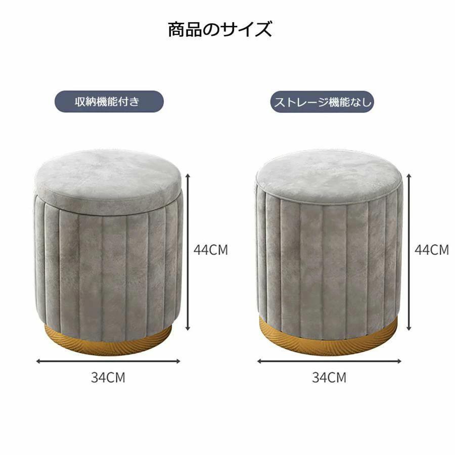 アソラの装飾家具 イス鏡台用 丸いドレッシングスツール かわいい ドレッサーチェア収納 家庭用 ドレッサーチェア おしゃれ 北欧のベルベットのスツール 化粧椅子イス｜アングル3