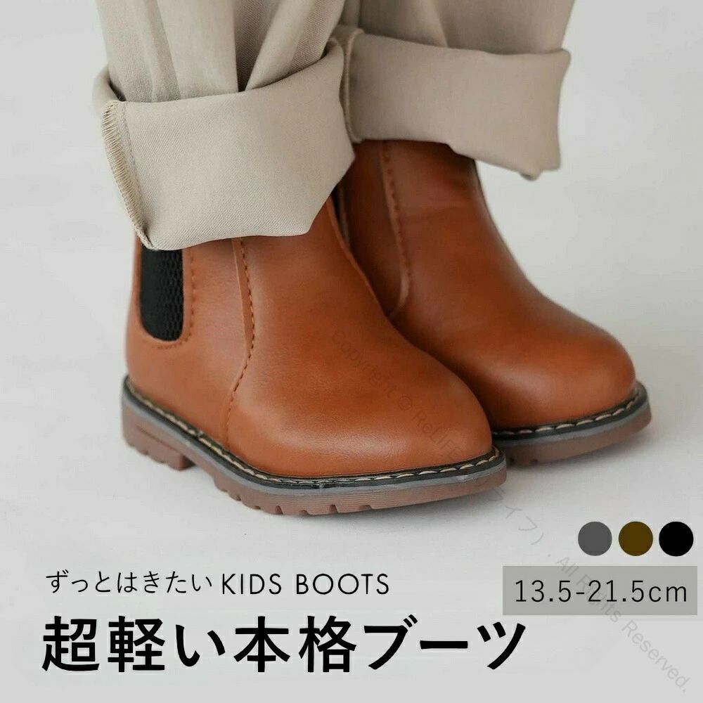 男児 暖かい 女児 子ども用 ショートブーツ 防寒対策 ショート丈 サイドゴアブーツ フラット 寒さ対策 ぺたんこ 定番 子供靴 小学生 カジュアル 男の子 キッズ ローヒール キッズブーツ 女の子 内ボアブーツ サイドジッパー 子供用 シンプル こども用 軽量で履き あったかい