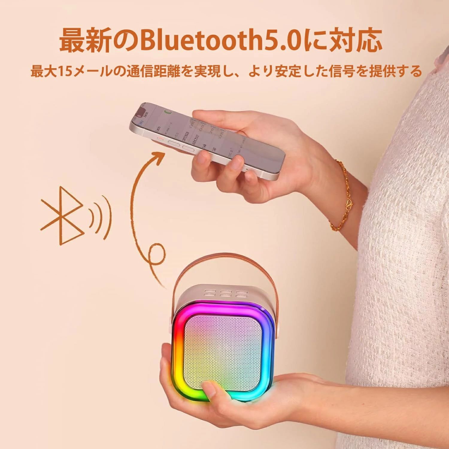 アソラのデュエット 歌 一人カラオケ ミニ 無線マイク 2本付き Bluetooth 家庭用 スピーカー karaoke マイクスピーカー LEDスピーカー マイク マイク ワイヤレス カラオケ 練習 自宅 カラオケセット 家庭カラオケ Android/iPhoneに対応｜アングル3