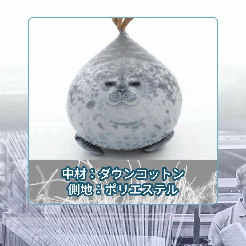クリスマス ぬいぐるみ ギフト アザラシぬいぐるみ ふわふわ クッション プレゼント 誕生日 60cm しっとり 枕 アザラシ 抱きまくら まくら 抱き枕 30cm アザラシ抱き枕 リアルアニマル 超可愛いアザラシ抱き枕 40cm もちもちアザラシクッション かわいい 子供 そっくり