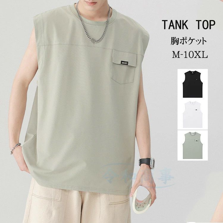 　 　 サイズ M/L/XL/2XL/3XL/4XL ※サイズは平置きで測っておりますが、多少誤差が生じる場合がございます。 ※ご注意：全体的に小さめのサイズです。普段着ているものより、1−2つ上のサイズをお薦めいたします。 カラー 画像4をご参考 ※サイトに掲載されている商品は、モニター環境により実際のものと素材感、色が若干異なって見える場合がございます。 素材と生産国 中国製 ポリエステル100％ 在庫について ※当社では複数店舗を運営し他店舗でも販売しております為、万一、商品の品切れ等によりお届けできない場合、またお届けが遅れる場合がございます。 その際には当方よりメールにてご連絡を差し上げます。ご迷惑をお掛けする場合がございますが、ご了承くださいますようお願い致します。　 　 サイズ M/L/XL/2XL/3XL/4XL ※サイズは平置きで測っておりますが、多少誤差が生じる場合がございます。 ※ご注意：全体的に小さめのサイズです。普段着ているものより、1−2つ上のサイズをお薦めいたします。 カラー 画像4をご参考 ※サイトに掲載されている商品は、モニター環境により実際のものと素材感、色が若干異なって見える場合がございます。 素材と生産国 中国製 ポリエステル100％ 在庫について ※当社では複数店舗を運営し他店舗でも販売しております為、万一、商品の品切れ等によりお届けできない場合、またお届けが遅れる場合がございます。 その際には当方よりメールにてご連絡を差し上げます。ご迷惑をお掛けする場合がございますが、ご了承くださいますようお願い致します。