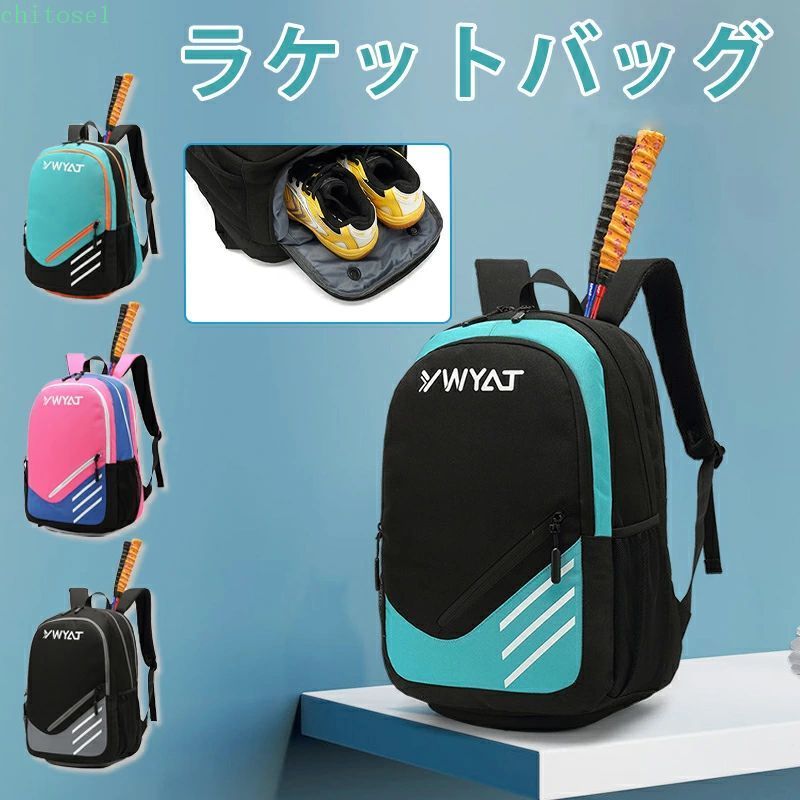 【商品紹介】 ★【サイズ】48*32*20cm　 ★【優れた生地】耐久性に優れた環境にやさしい高品質撥水素材を使い、実用性ではなく、質感をも兼ね備えています。水や汚れがつきにくくて、耐摩擦性にも耐久性にも優れています。 ★【驚きの収納性】ポケットがいっぱいあり、15.6インチノートパソコン、書類など収納できます。メインポケット内部は間仕切りできる仕様になっており、サイドと正面には小物を収納出来るポケットを搭載します。 ★【シューズポケット＆ラケットポケット】底に隠れた靴収納ポケットが付いています。背面のラケットポケットにはラケットを2本収納することが可能です。 ★【快適な使い心地】 汗を抑えて熱を減らすために、大面積のエアメッシュクッションで作られています。また、人間工学に基づいたショルダーストラップは、重量を均等に分散させて、軽いエクスペリエンスを実現します。S形科学的な荷重の肩ヒモを採用し、肩と背中の負担を効果的に分散させ、背負う時の圧力を軽減します。 ★【広い適用場合】スタイリッシュなデザインなので、ラケットバッグだけでなく、通勤、通学、旅行、出張などの日常使用にも大活躍のバックパックです。 ? 【商品紹介】 ★【サイズ】48*32*20cm　 ★【優れた生地】耐久性に優れた環境にやさしい高品質撥水素材を使い、実用性ではなく、質感をも兼ね備えています。水や汚れがつきにくくて、耐摩擦性にも耐久性にも優れています。 ★【驚きの収納性】ポケットがいっぱいあり、15.6インチノートパソコン、書類など収納できます。メインポケット内部は間仕切りできる仕様になっており、サイドと正面には小物を収納出来るポケットを搭載します。 ★【シューズポケット＆ラケットポケット】底に隠れた靴収納ポケットが付いています。背面のラケットポケットにはラケットを2本収納することが可能です。 ★【快適な使い心地】 汗を抑えて熱を減らすために、大面積のエアメッシュクッションで作られています。また、人間工学に基づいたショルダーストラップは、重量を均等に分散させて、軽いエクスペリエンスを実現します。S形科学的な荷重の肩ヒモを採用し、肩と背中の負担を効果的に分散させ、背負う時の圧力を軽減します。 ★【広い適用場合】スタイリッシュなデザインなので、ラケットバッグだけでなく、通勤、通学、旅行、出張などの日常使用にも大活躍のバックパックです。 ?【商品紹介】 ★【サイズ】48*32*20cm　 ★【優れた生地】耐久性に優れた環境にやさしい高品質撥水素材を使い、実用性ではなく、質感をも兼ね備えています。水や汚れがつきにくくて、耐摩擦性にも耐久性にも優れています。 ★【驚きの収納性】ポケットがいっぱいあり、15.6インチノートパソコン、書類など収納できます。メインポケット内部は間仕切りできる仕様になっており、サイドと正面には小物を収納出来るポケットを搭載します。 ★【シューズポケット＆ラケットポケット】底に隠れた靴収納ポケットが付いています。背面のラケットポケットにはラケットを2本収納することが可能です。 ★【快適な使い心地】 汗を抑えて熱を減らすために、大面積のエアメッシュクッションで作られています。また、人間工学に基づいたショルダーストラップは、重量を均等に分散させて、軽いエクスペリエンスを実現します。S形科学的な荷重の肩ヒモを採用し、肩と背中の負担を効果的に分散させ、背負う時の圧力を軽減します。 ★【広い適用場合】スタイリッシュなデザインなので、ラケットバッグだけでなく、通勤、通学、旅行、出張などの日常使用にも大活躍のバックパックです。 ? 【商品紹介】 ★【サイズ】48*32*20cm　 ★【優れた生地】耐久性に優れた環境にやさしい高品質撥水素材を使い、実用性ではなく、質感をも兼ね備えています。水や汚れがつきにくくて、耐摩擦性にも耐久性にも優れています。 ★【驚きの収納性】ポケットがいっぱいあり、15.6インチノートパソコン、書類など収納できます。メインポケット内部は間仕切りできる仕様になっており、サイドと正面には小物を収納出来るポケットを搭載します。 ★【シューズポケット＆ラケットポケット】底に隠れた靴収納ポケットが付いています。背面のラケットポケットにはラケットを2本収納することが可能です。 ★【快適な使い心地】 汗を抑えて熱を減らすために、大面積のエアメッシュクッションで作られています。また、人間工学に基づいたショルダーストラップは、重量を均等に分散させて、軽いエクスペリエンスを実現します。S形科学的な荷重の肩ヒモを採用し、肩と背中の負担を効果的に分散させ、背負う時の圧力を軽減します。 ★【広い適用場合】スタイリッシュなデザインなので、ラケットバッグだけでなく、通勤、通学、旅行、出張などの日常使用にも大活躍のバックパックです。 ?