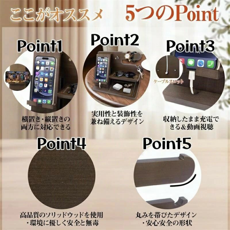 スタンド スマホ置き 誕生日の贈り物 小物置き 誕生日プレゼント メガネスタンド 木製 彼氏 人気 メンズ 父の日プレゼント 誕生日プレゼント 父親誕生日プレゼント 腕時計 退職祝い ペンスタンド 夫婦 スマホスタンド プレゼント 記念日 小物収納 ペン立て ギフト 男性 asoraplus-10061073 アソラ サンプル画像3