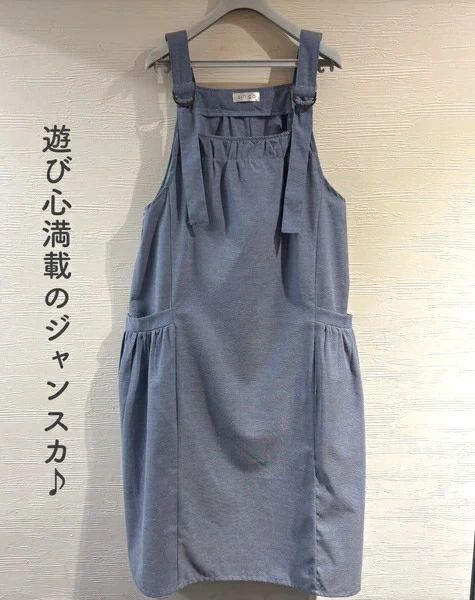 樂天商城 - 遊び心満載のジャンバースカートは、これからの季節にぴったりな一枚です(^_-)-☆