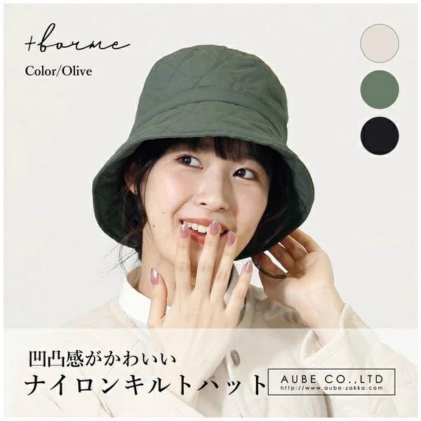 商品説明キルティングの凹凸感がかわいいバケットハットです。秋冬の日焼け予防にも最適です。・防寒・あったか・おしゃれ・レディース・帽子・アクセサリー・無地・かわいいサイズ・容量頭周 約58cm規格■生産地：中国■素材・成分：表　ナイロン 100％中綿　ポリエステル100％裏　ポリエステル80％　　綿20％商品説明キルティングの凹凸感がかわいいバケットハットです。秋冬の日焼け予防にも最適です。・防寒・あったか・おしゃれ・レディース・帽子・アクセサリー・無地・かわいいサイズ・容量頭周 約58cm規格■生産地：中国■素材・成分：表　ナイロン 100％中綿　ポリエステル100％裏　ポリエステル80％　　綿20％