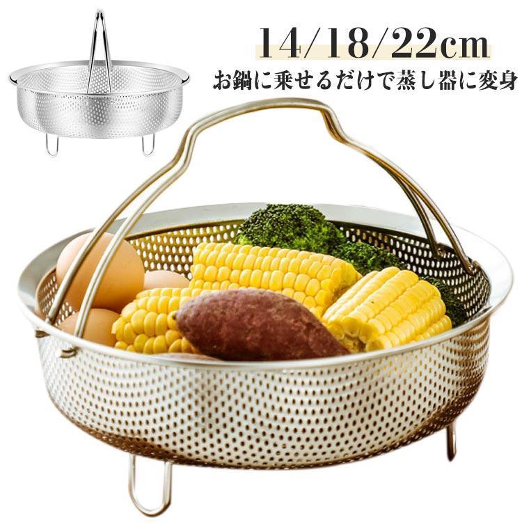 【サイズ】 【14cm】底幅11cm 高さ8cm 口径約14cm 【18cm】底幅15cm 高さ8.4cm 口径約18cm 【22cm】口径約22cm 高さ8.6cm 底幅19cm ※上記サイズは平置き実寸になります。サイズ表の実寸法は商品によって1-3cm程度の誤差がある場合がございます。【サイズ】 【14cm】底幅11cm 高さ8cm 口径約14cm 【18cm】底幅15cm 高さ8.4cm 口径約18cm 【22cm】口径約22cm 高さ8.6cm 底幅19cm ※上記サイズは平置き実寸になります。サイズ表の実寸法は商品によって1-3cm程度の誤差がある場合がございます。