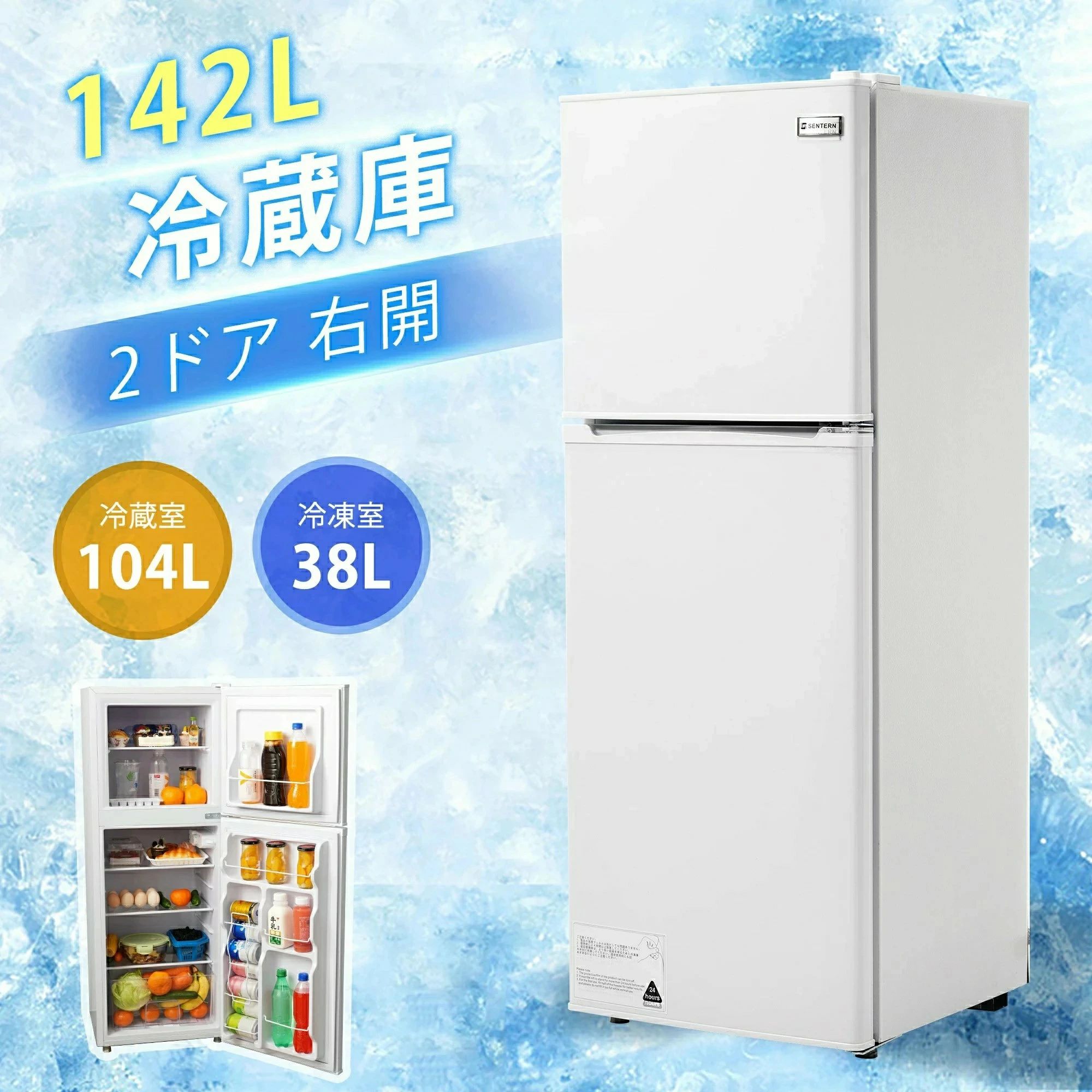 楽天市場】ボックス 鍵付き（冷蔵庫・冷凍庫｜キッチン家電）：家電の通販