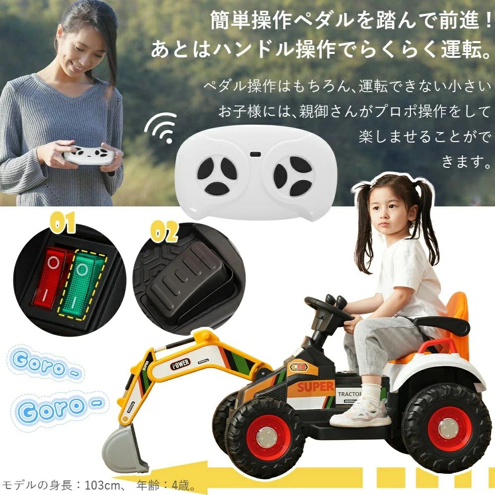 玩具 PSE 【新作登場】電動乗用ラジコンカー お祝いプレゼント 乗用玩具 正規ライ...