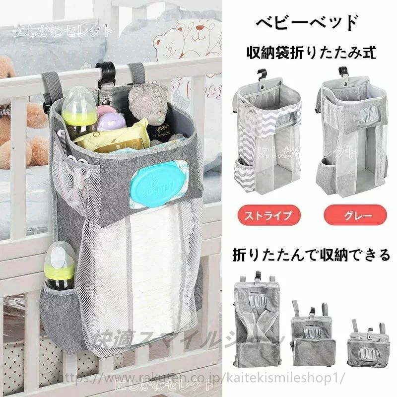 折りたたみ式 ベビー用ベッド グレー 収納袋付き HZDMJ グレー ベビー
