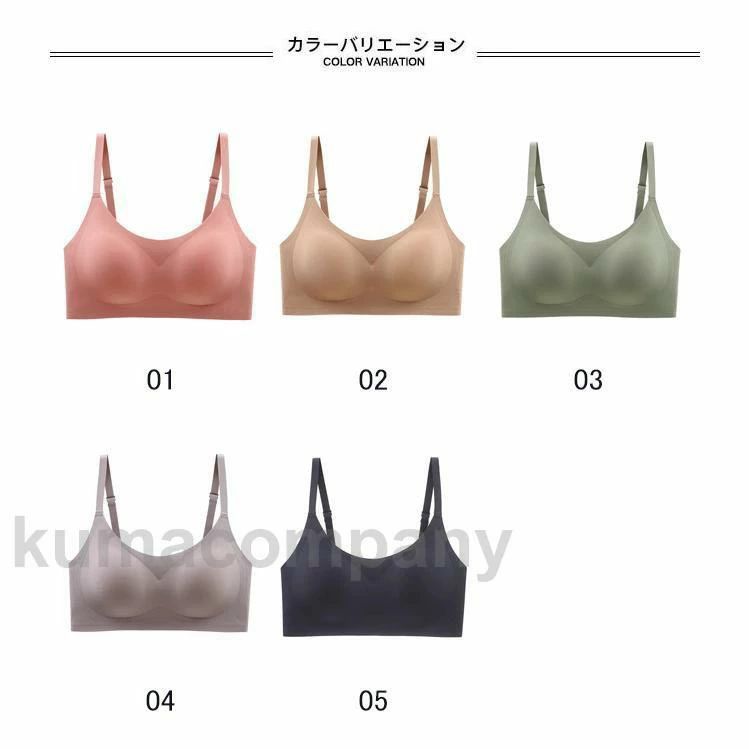 ストレスフリー インナー ノンワイヤー シームレス 脇肉 U型 軽量 3/4カップ レデ...