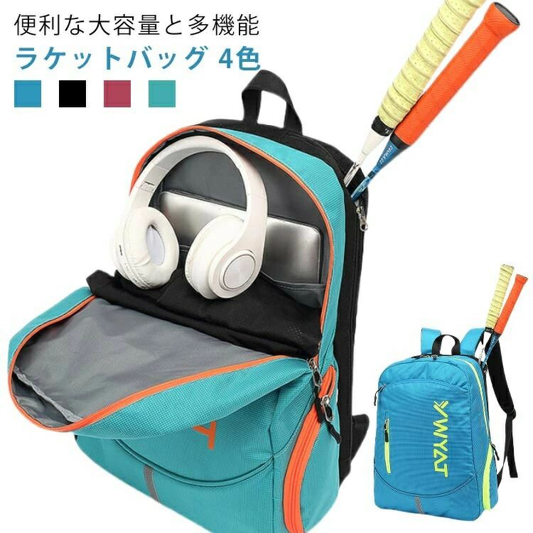 メーカー希望小売価格はメーカーサイトに基づいて掲載しています便利な大容量と多機能 ラケットバッグ 4色旅行カバンとしても使える大容量な収納力！拡張シューズポケット付きテニスラケットも2〜3本まで収納可能で、家族や友達でテニスを楽しむにはぴったりですサイズFサイズについての説明サイズ：32*17*43cm素材ズック色ブルー ブラック ピンク マリンブルー備考サイズ詳細等の測り方はスタッフ間で統一、徹底はしておりますが、実寸は商品によって若干の誤差(1cm〜3cm )がある場合がございますので、予めご了承ください。製造ロットにより、細部形状の違いや、同色でも色味に多少の誤差が生じます。パッケージは改良のため予告なく仕様を変更する場合があります。▼商品の色は、撮影時の光や、お客様のモニターの色具合などにより、実際の商品と異なる場合がございます。あらかじめ、ご了承ください。▼生地の特性上、やや匂いが強く感じられるものもございます。数日のご使用や陰干しなどで気になる匂いはほとんど感じられなくなります。▼同じ商品でも生産時期により形やサイズ、カラーに多少の誤差が生じる場合もございます。▼他店舗でも在庫を共有して販売をしている為、受注後欠品となる場合もございます。予め、ご了承お願い申し上げます。▼出荷前に全て検品を行っておりますが、万が一商品に不具合があった場合は、お問い合わせフォームまたはメールよりご連絡頂けます様お願い申し上げます。速やかに対応致しますのでご安心ください。 便利な大容量と多機能 ラケットバッグ 4色旅行カバンとしても使える大容量な収納力！拡張シューズポケット付きテニスラケットも2〜3本まで収納可能で、家族や友達でテニスを楽しむにはぴったりですサイズFサイズについての説明サイズ：32*17*43cm素材ズック色ブルー ブラック ピンク マリンブルー備考サイズ詳細等の測り方はスタッフ間で統一、徹底はしておりますが、実寸は商品によって若干の誤差(1cm〜3cm )がある場合がございますので、予めご了承ください。製造ロットにより、細部形状の違いや、同色でも色味に多少の誤差が生じます。パッケージは改良のため予告なく仕様を変更する場合があります。▼商品の色は、撮影時の光や、お客様のモニターの色具合などにより、実際の商品と異なる場合がございます。あらかじめ、ご了承ください。▼生地の特性上、やや匂いが強く感じられるものもございます。数日のご使用や陰干しなどで気になる匂いはほとんど感じられなくなります。▼同じ商品でも生産時期により形やサイズ、カラーに多少の誤差が生じる場合もございます。▼他店舗でも在庫を共有して販売をしている為、受注後欠品となる場合もございます。予め、ご了承お願い申し上げます。▼出荷前に全て検品を行っておりますが、万が一商品に不具合があった場合は、お問い合わせフォームまたはメールよりご連絡頂けます様お願い申し上げます。速やかに対応致しますのでご安心ください。メーカー希望小売価格はメーカーサイトに基づいて掲載しています便利な大容量と多機能 ラケットバッグ 4色旅行カバンとしても使える大容量な収納力！拡張シューズポケット付きテニスラケットも2〜3本まで収納可能で、家族や友達でテニスを楽しむにはぴったりですサイズFサイズについての説明サイズ：32*17*43cm素材ズック色ブルー ブラック ピンク マリンブルー備考サイズ詳細等の測り方はスタッフ間で統一、徹底はしておりますが、実寸は商品によって若干の誤差(1cm〜3cm )がある場合がございますので、予めご了承ください。製造ロットにより、細部形状の違いや、同色でも色味に多少の誤差が生じます。パッケージは改良のため予告なく仕様を変更する場合があります。▼商品の色は、撮影時の光や、お客様のモニターの色具合などにより、実際の商品と異なる場合がございます。あらかじめ、ご了承ください。▼生地の特性上、やや匂いが強く感じられるものもございます。数日のご使用や陰干しなどで気になる匂いはほとんど感じられなくなります。▼同じ商品でも生産時期により形やサイズ、カラーに多少の誤差が生じる場合もございます。▼他店舗でも在庫を共有して販売をしている為、受注後欠品となる場合もございます。予め、ご了承お願い申し上げます。▼出荷前に全て検品を行っておりますが、万が一商品に不具合があった場合は、お問い合わせフォームまたはメールよりご連絡頂けます様お願い申し上げます。速やかに対応致しますのでご安心ください。 便利な大容量と多機能 ラケットバッグ 4色旅行カバンとしても使える大容量な収納力！拡張シューズポケット付きテニスラケットも2〜3本まで収納可能で、家族や友達でテニスを楽しむにはぴったりですサイズFサイズについての説明サイズ：32*17*43cm素材ズック色ブルー ブラック ピンク マリンブルー備考サイズ詳細等の測り方はスタッフ間で統一、徹底はしておりますが、実寸は商品によって若干の誤差(1cm〜3cm )がある場合がございますので、予めご了承ください。製造ロットにより、細部形状の違いや、同色でも色味に多少の誤差が生じます。パッケージは改良のため予告なく仕様を変更する場合があります。▼商品の色は、撮影時の光や、お客様のモニターの色具合などにより、実際の商品と異なる場合がございます。あらかじめ、ご了承ください。▼生地の特性上、やや匂いが強く感じられるものもございます。数日のご使用や陰干しなどで気になる匂いはほとんど感じられなくなります。▼同じ商品でも生産時期により形やサイズ、カラーに多少の誤差が生じる場合もございます。▼他店舗でも在庫を共有して販売をしている為、受注後欠品となる場合もございます。予め、ご了承お願い申し上げます。▼出荷前に全て検品を行っておりますが、万が一商品に不具合があった場合は、お問い合わせフォームまたはメールよりご連絡頂けます様お願い申し上げます。速やかに対応致しますのでご安心ください。