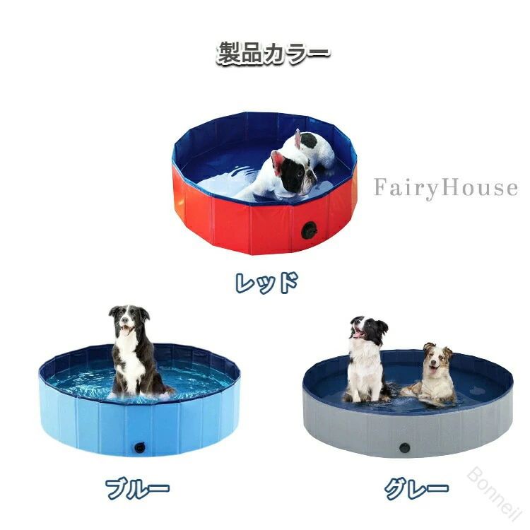 アソラの犬 広々サイズ アウトドア 簡単水捨て 洗える 水遊び 収納便利 頑丈 省スペース 庭用 ペット用折りたたみ浴槽 室内 猫 プール 排水口付き pvc素材 大型犬対応 キャンプ 滑り止め｜アングル3