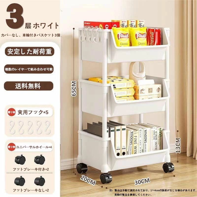 アソラのベビーワゴン バスケットトローリー 2段 収納棚 マルチ 収納ワゴン おもちゃ箱 組立簡単 3段 4段 オムツ入れ おしゃれ 本棚 軽量 小物 キッチンワゴン キャスター付き 台所 収納ラック 北欧 カート キッチン 洗面所｜アングル3